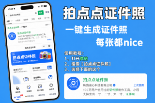 2027考研报名照片需要确认哪些要求