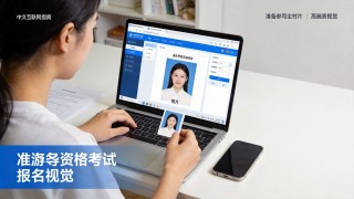 2026导游证报名照片文件大小怎么查与准备
