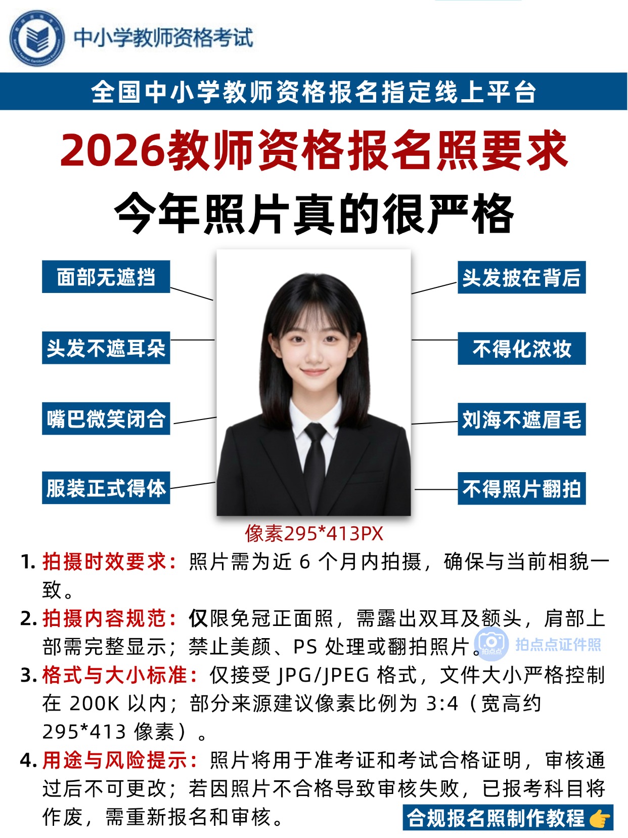 稿定设计-2.jpg 稿定设计-2.jpg