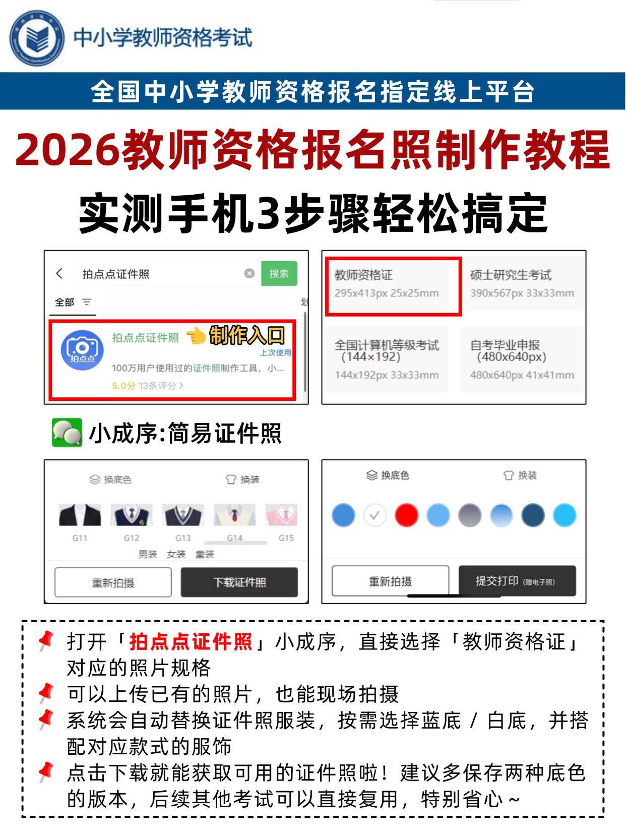 稿定设计-3.jpg 稿定设计-3.jpg