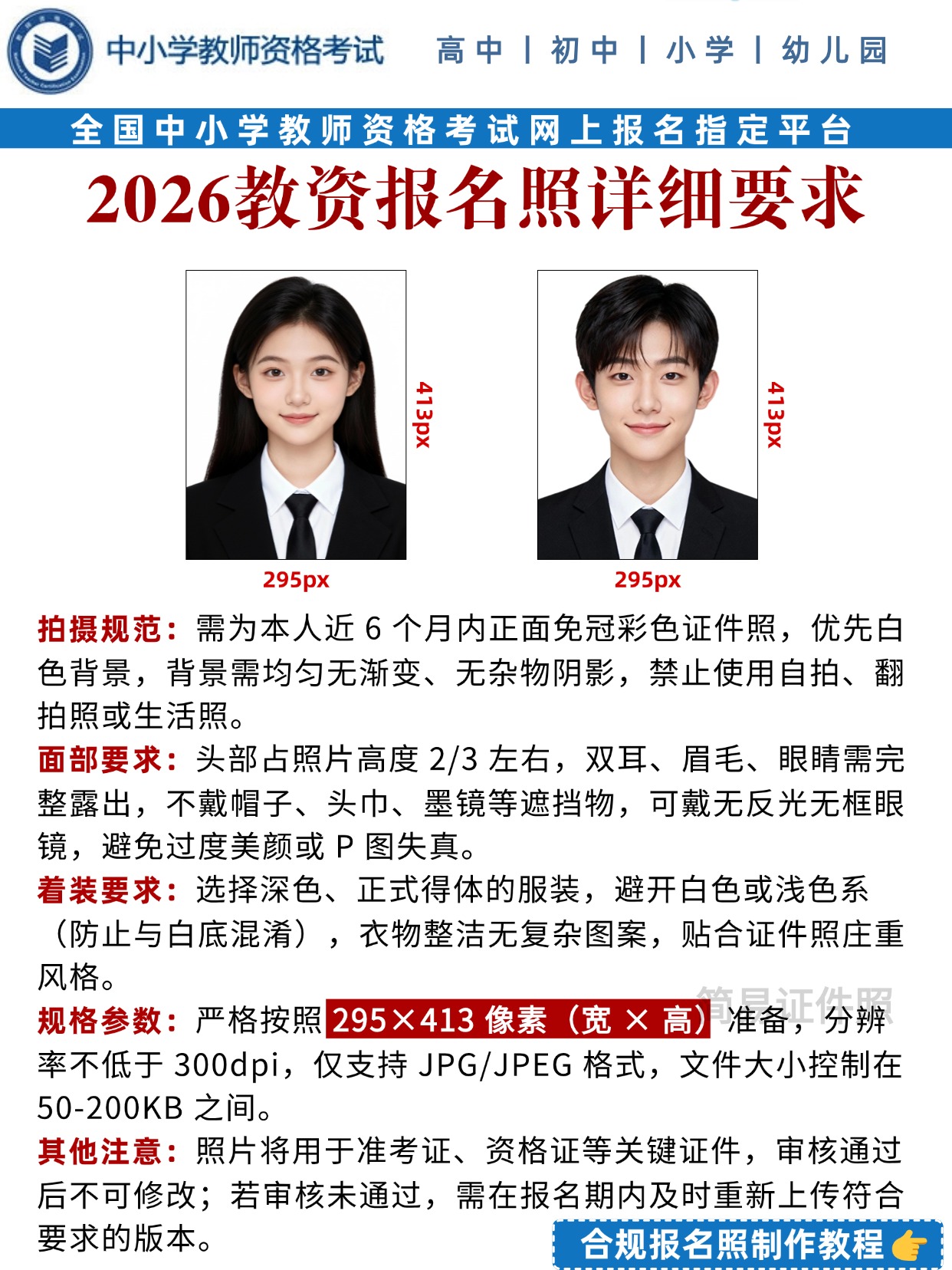 稿定设计-2.jpg 稿定设计-2.jpg