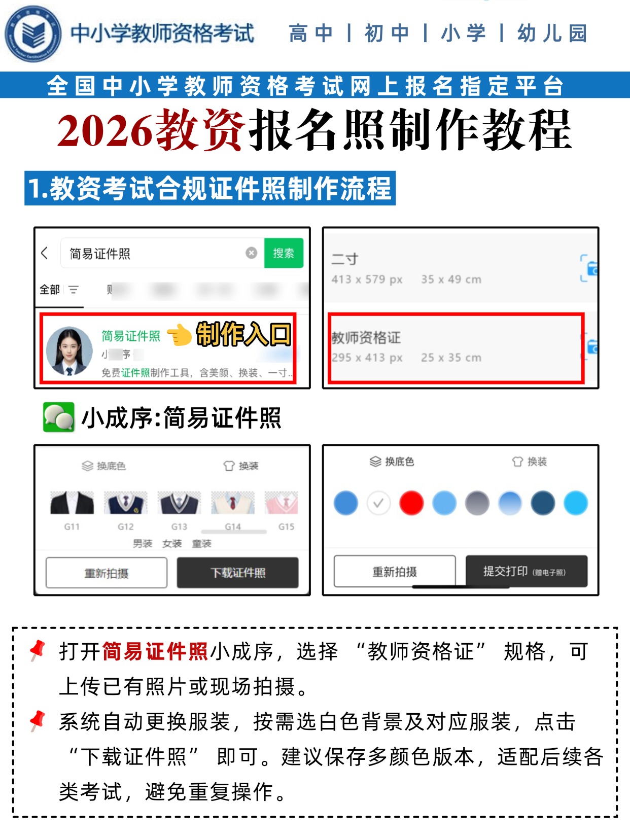 稿定设计-3.jpg 稿定设计-3.jpg