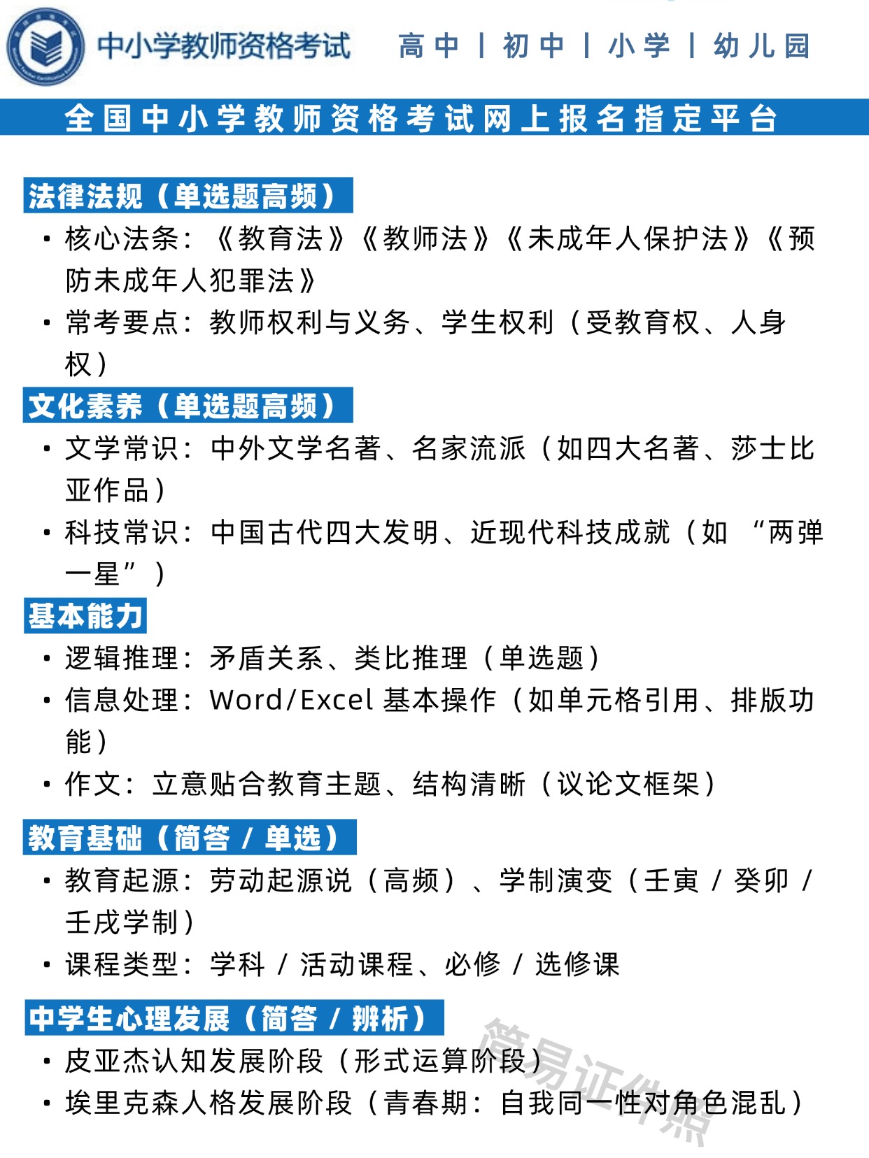 稿定设计-9.jpg 稿定设计-9.jpg