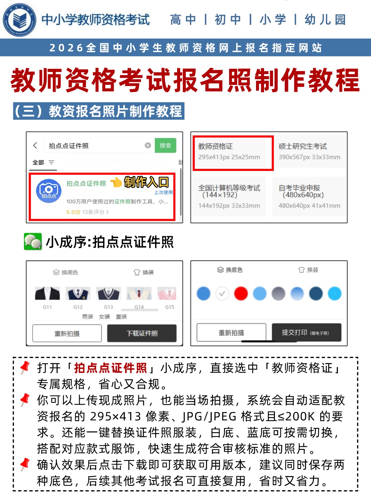 稿定设计-3.jpg 稿定设计-3.jpg