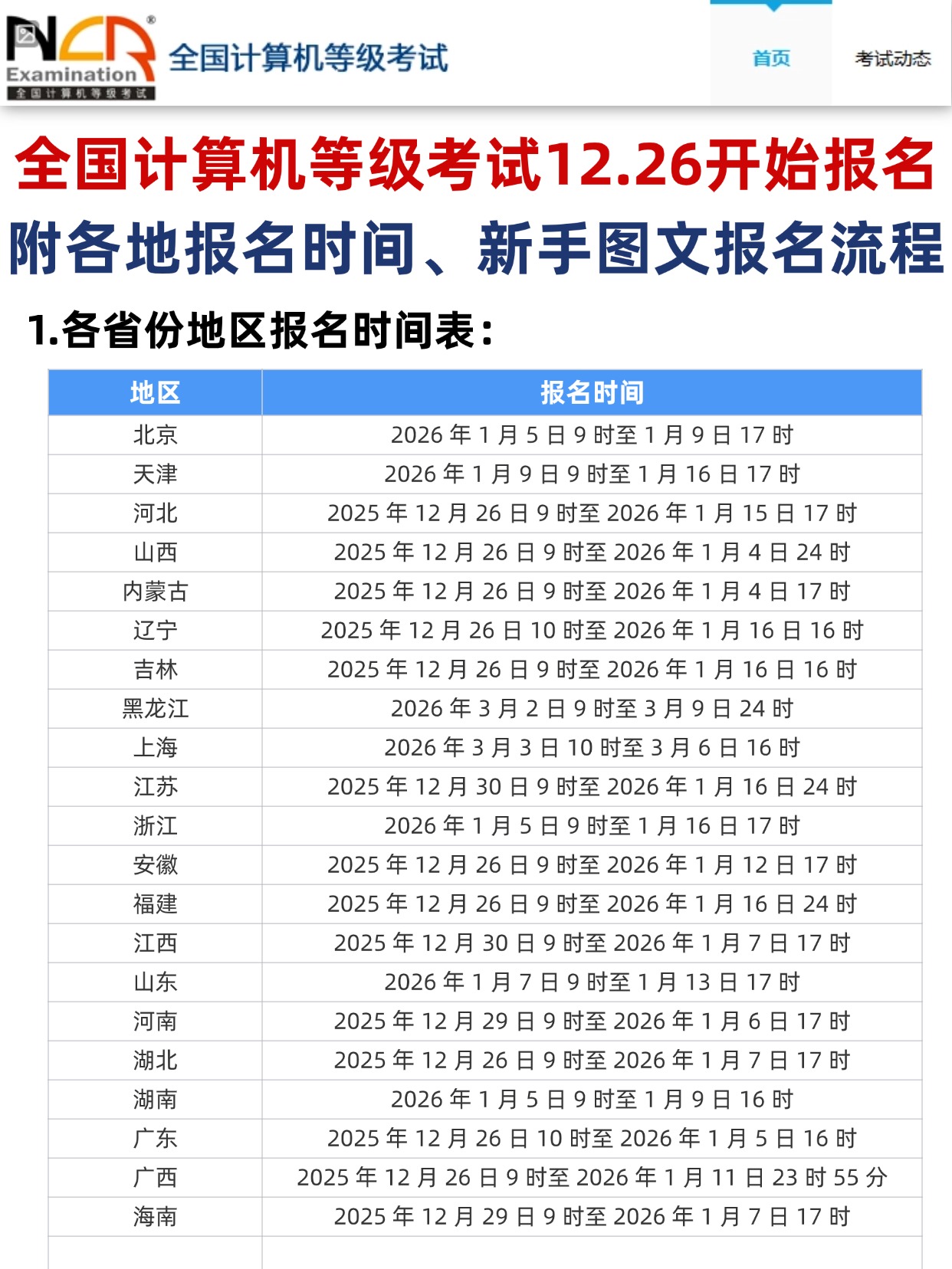 稿定设计-1.jpg 稿定设计-1.jpg