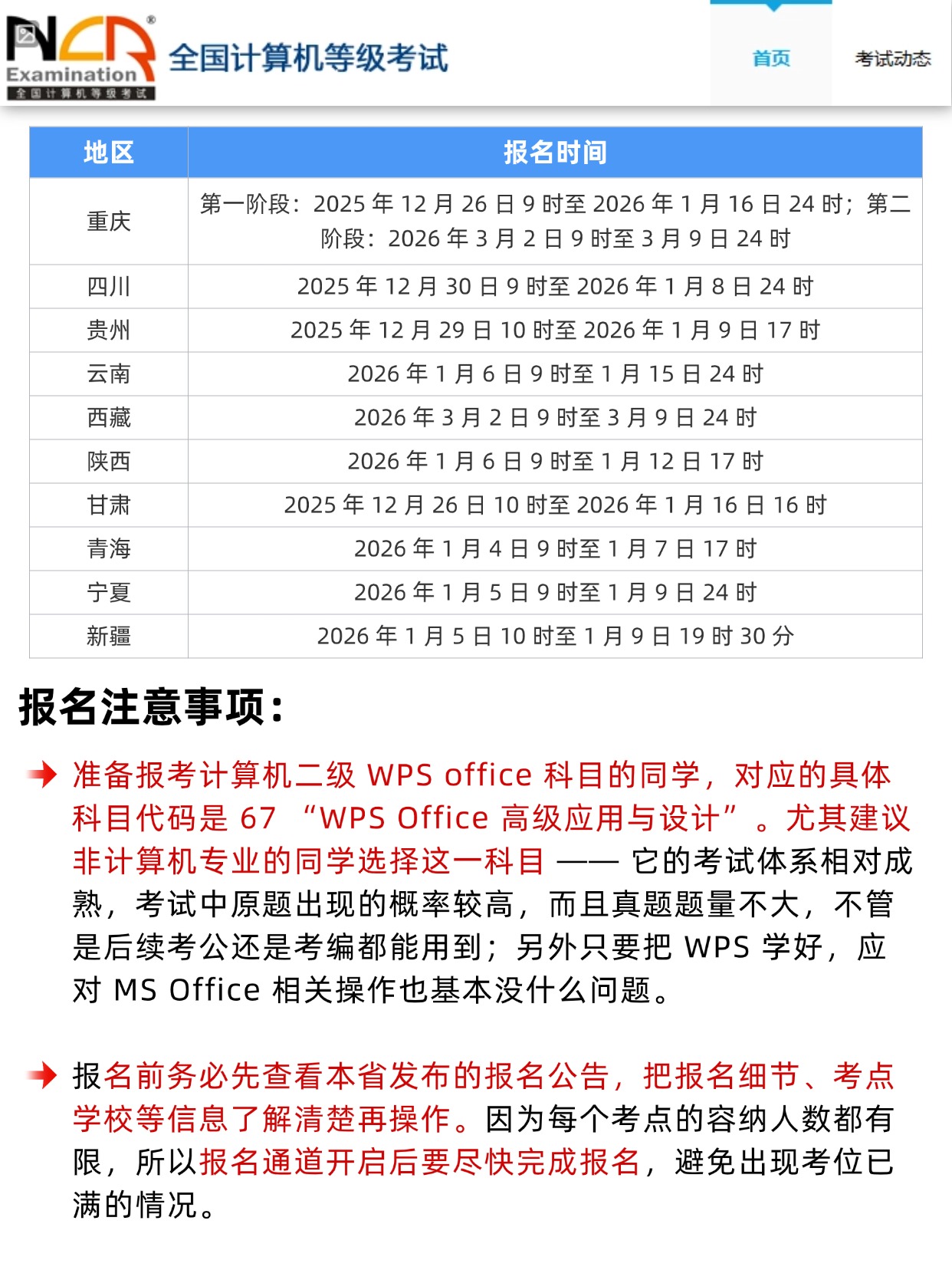 稿定设计-2.jpg 稿定设计-2.jpg