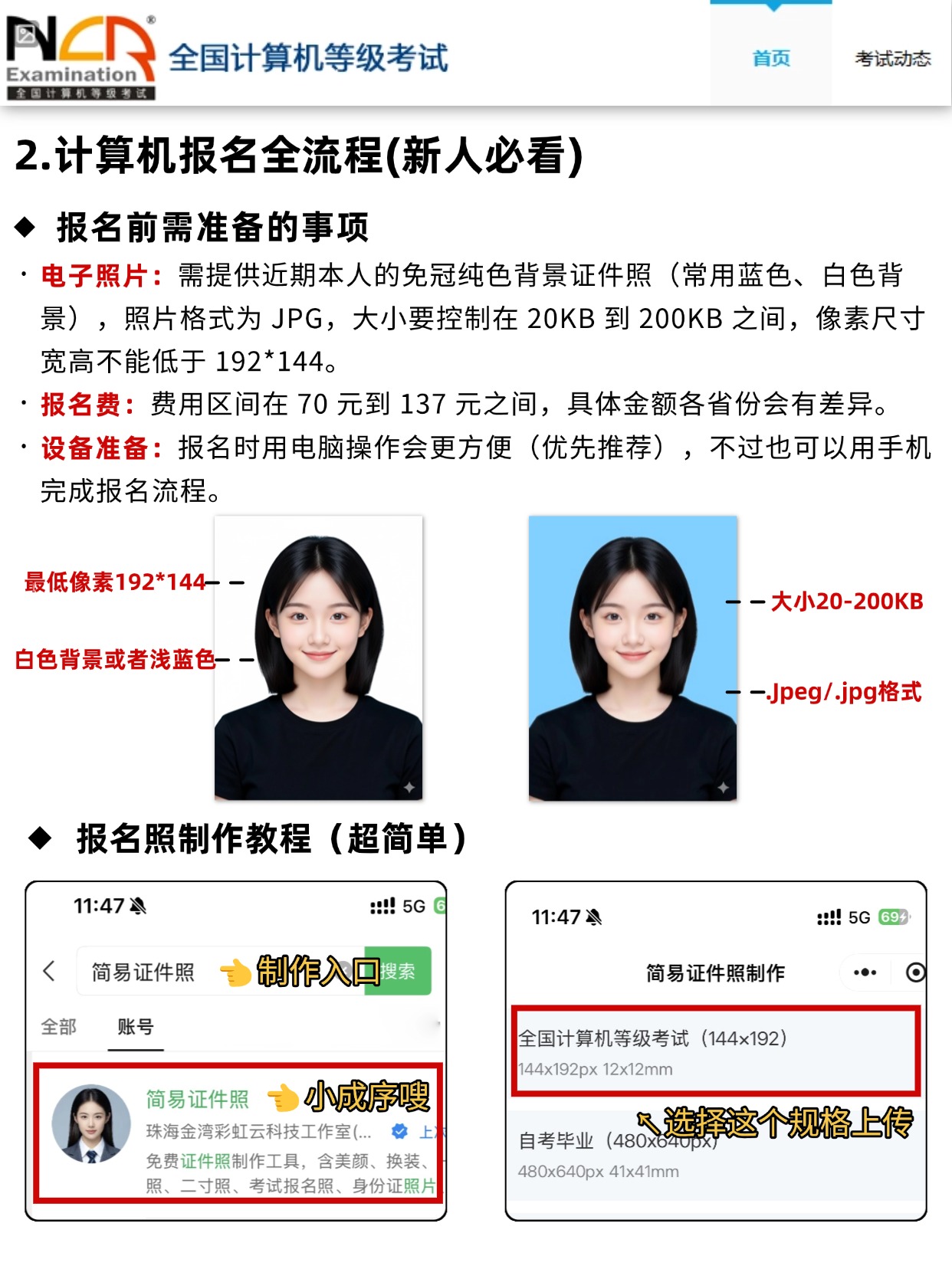 稿定设计-3.jpg 稿定设计-3.jpg