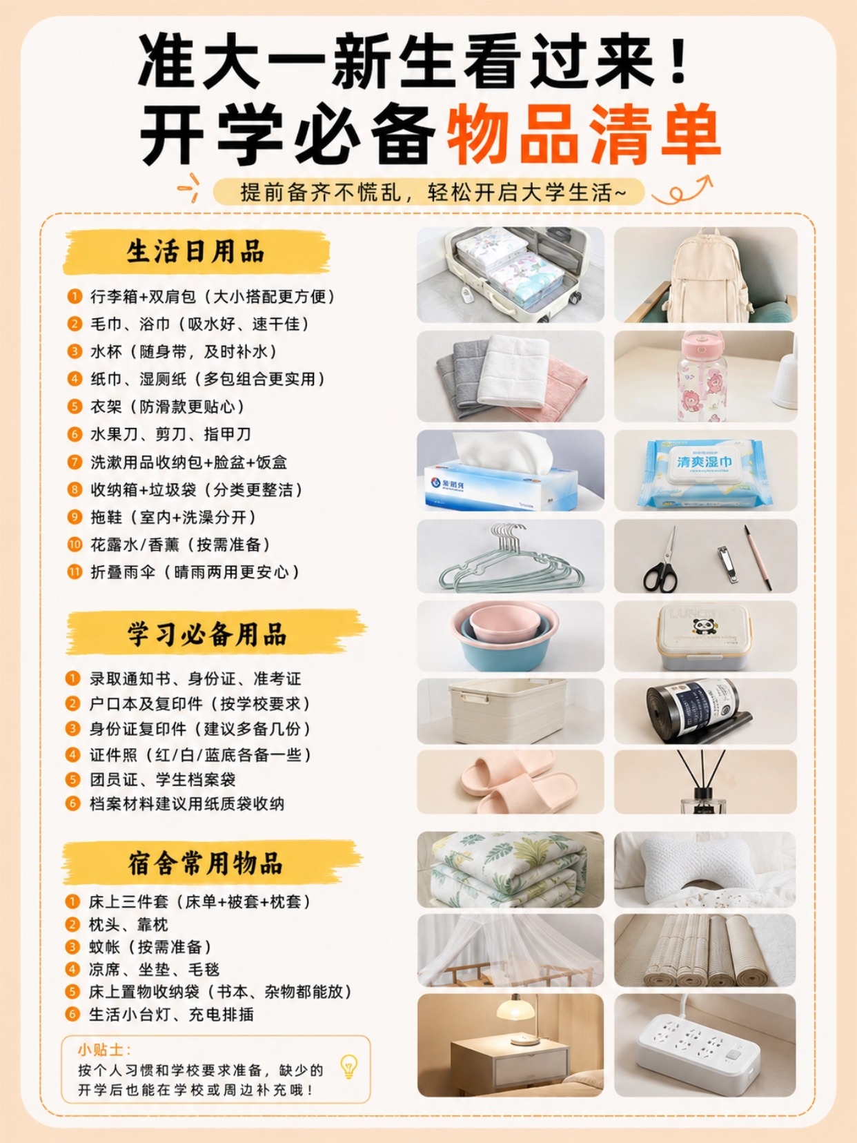 稿定设计-5.jpg 稿定设计-5.jpg