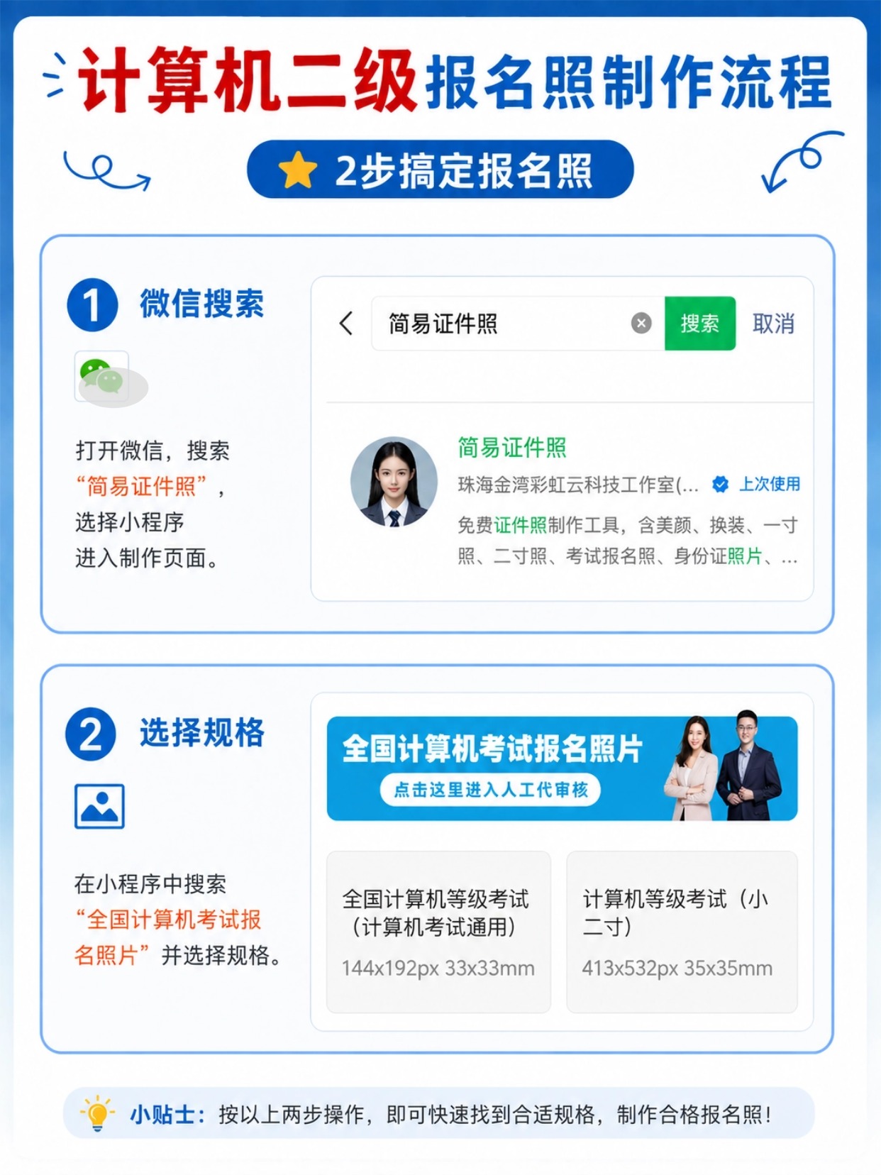 稿定设计-3.jpg