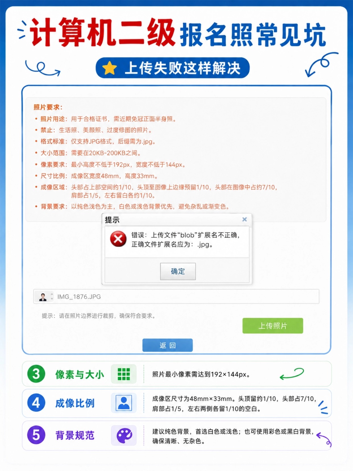 稿定设计-2.jpg