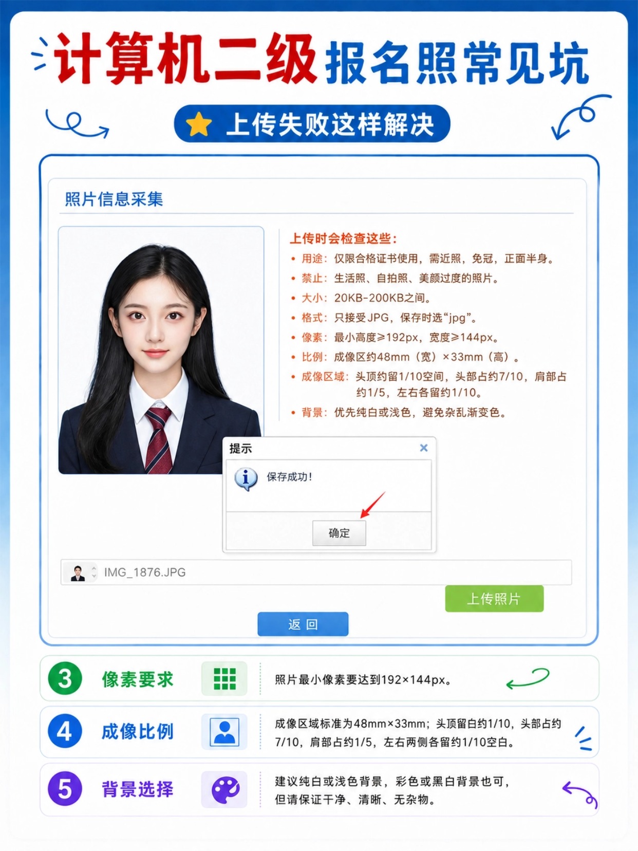 稿定设计-4.jpg