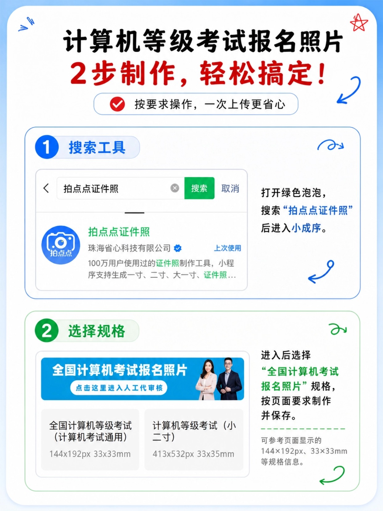 稿定设计-3.jpg
