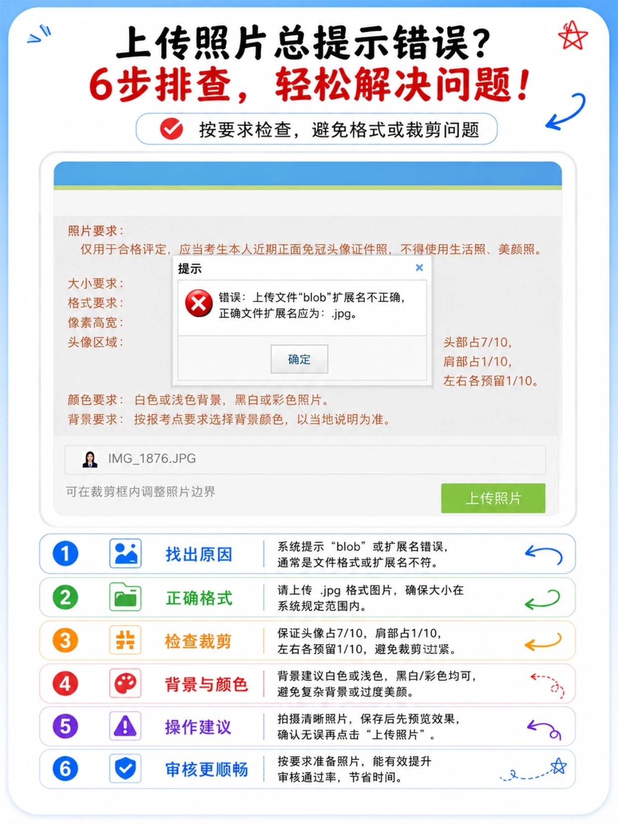 稿定设计-2.jpg