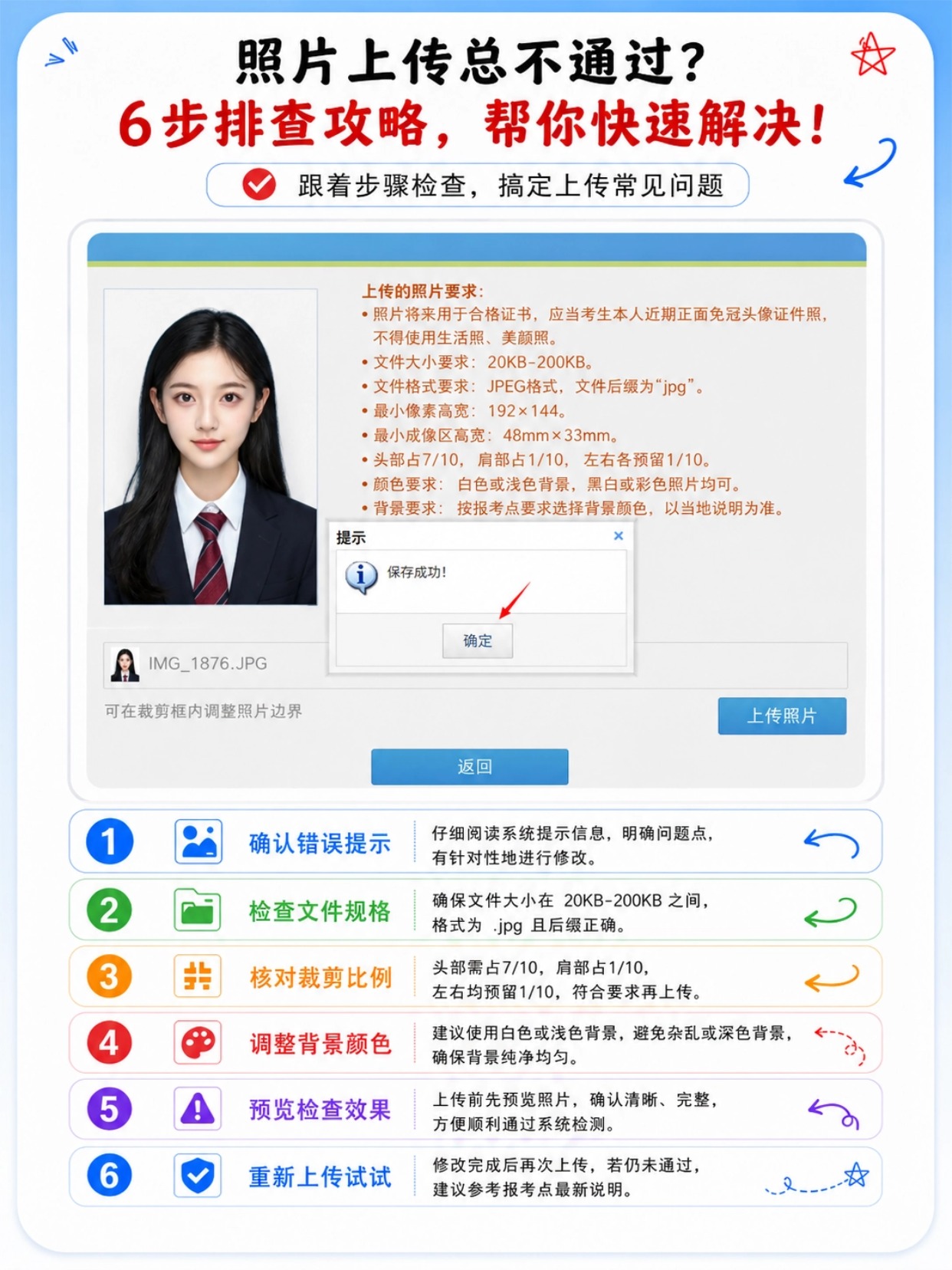稿定设计-4.jpg