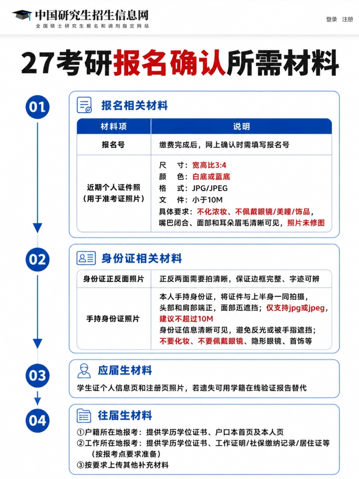 稿定设计-3.jpg