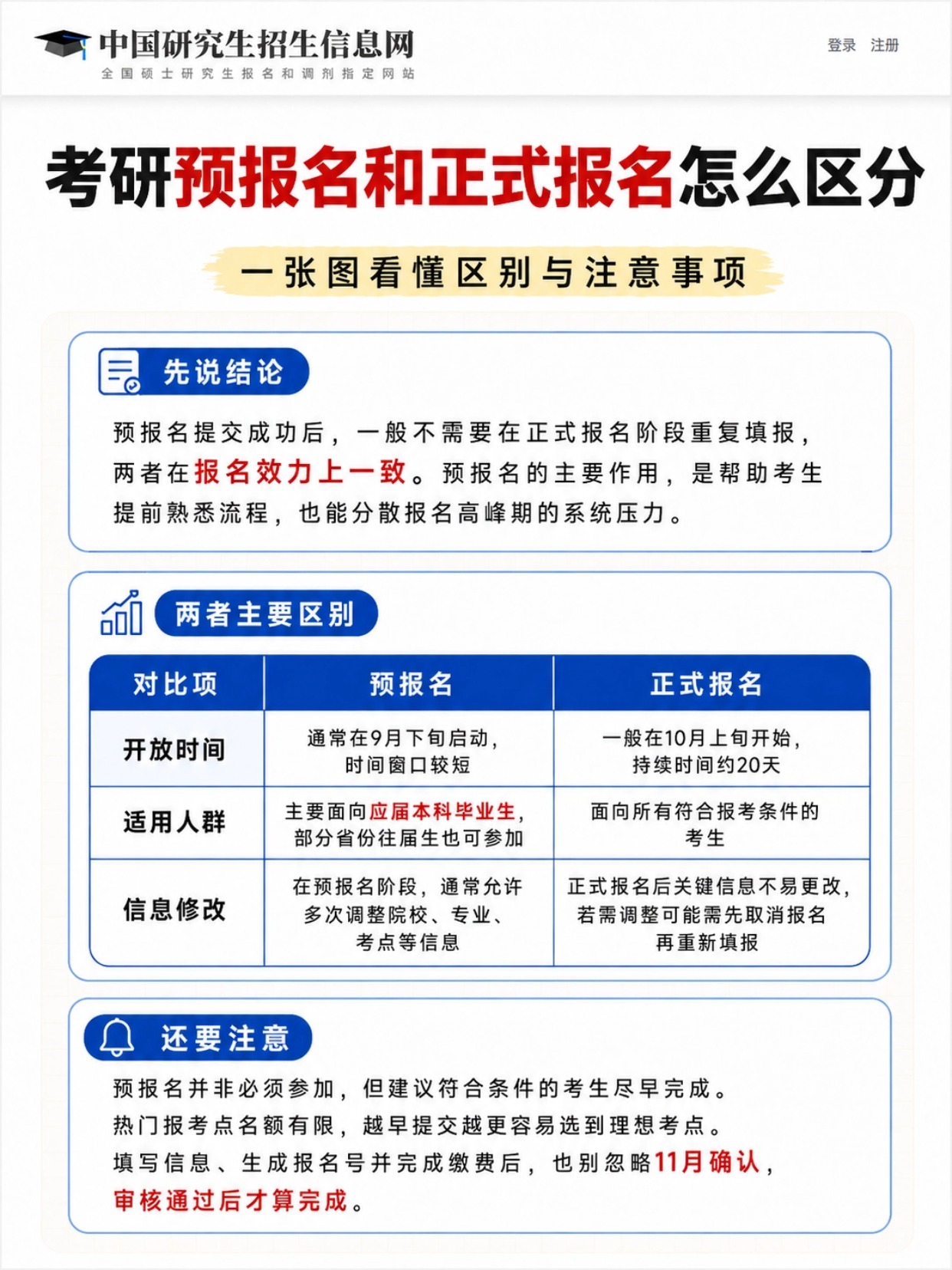 稿定设计-2.jpg
