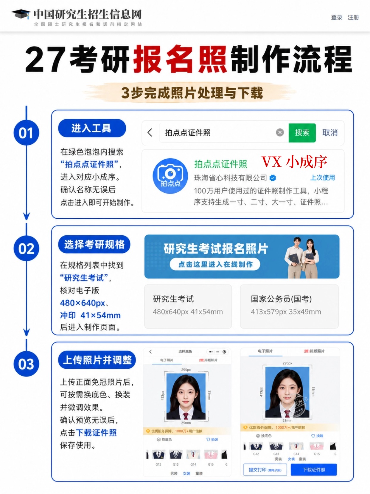 稿定设计-4.jpg
