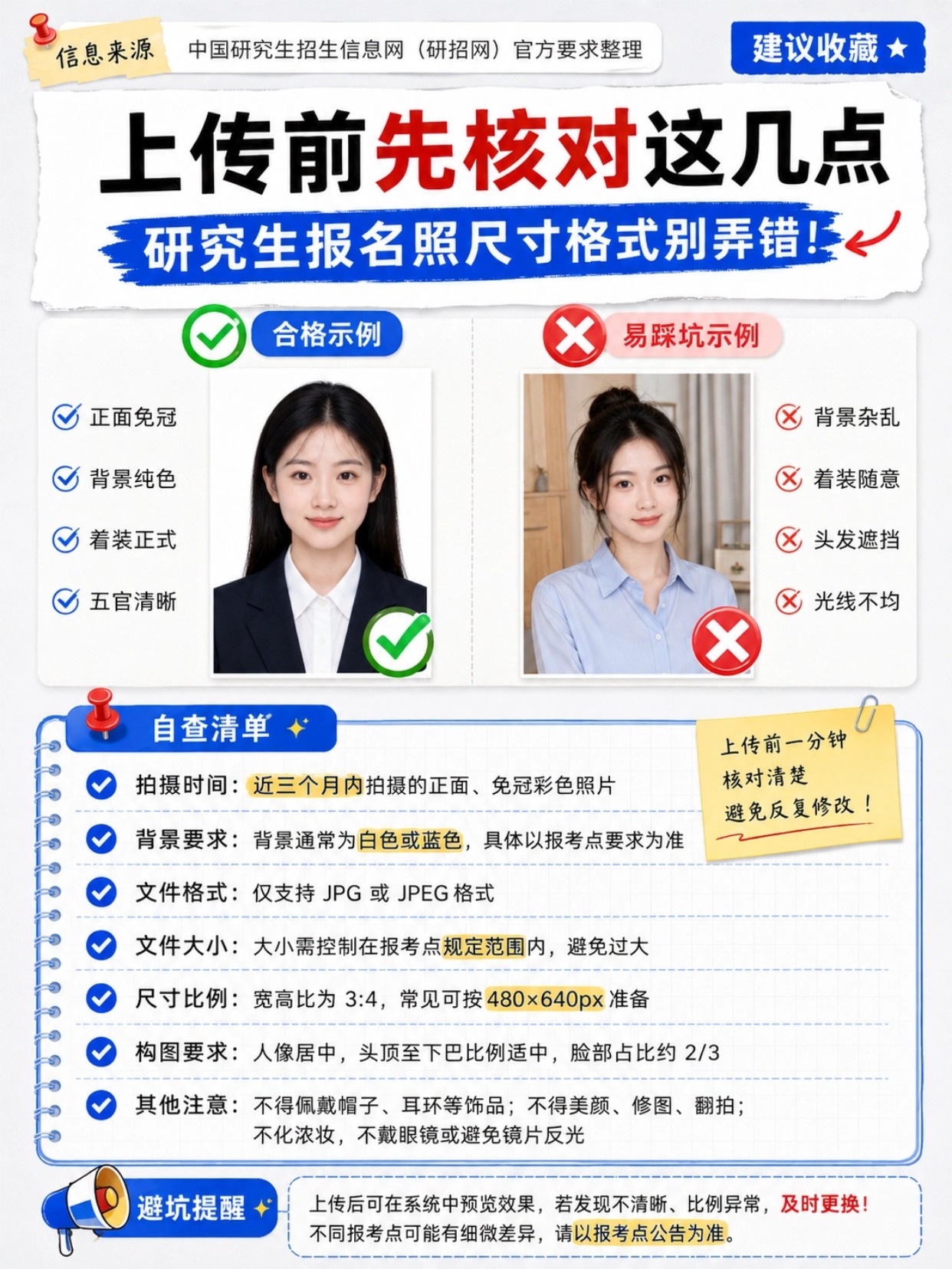 稿定设计-2.jpg
