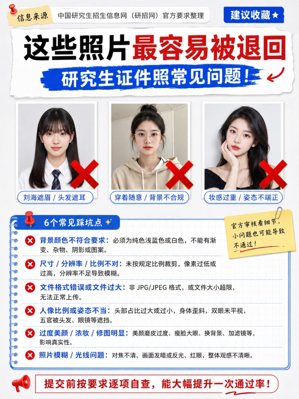 稿定设计-4.jpg