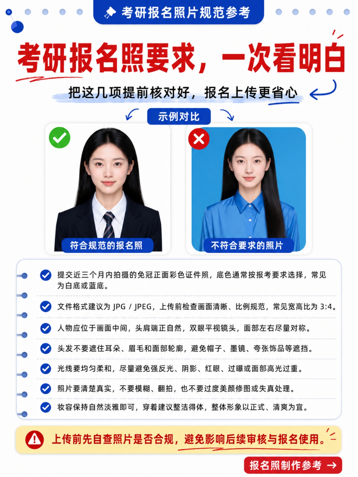 稿定设计-2.jpg 稿定设计-2.jpg