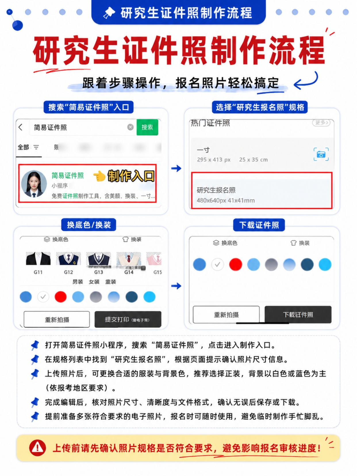 稿定设计-3.jpg 稿定设计-3.jpg
