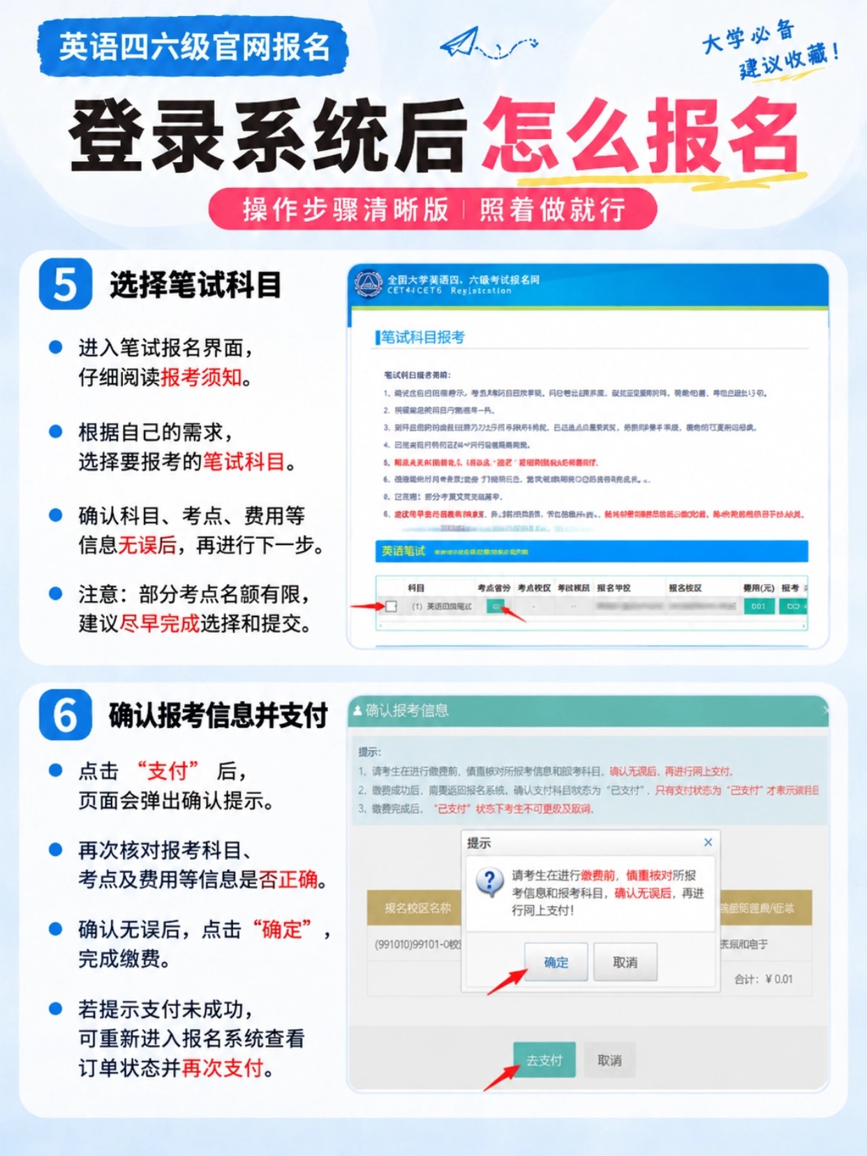稿定设计-5.jpg