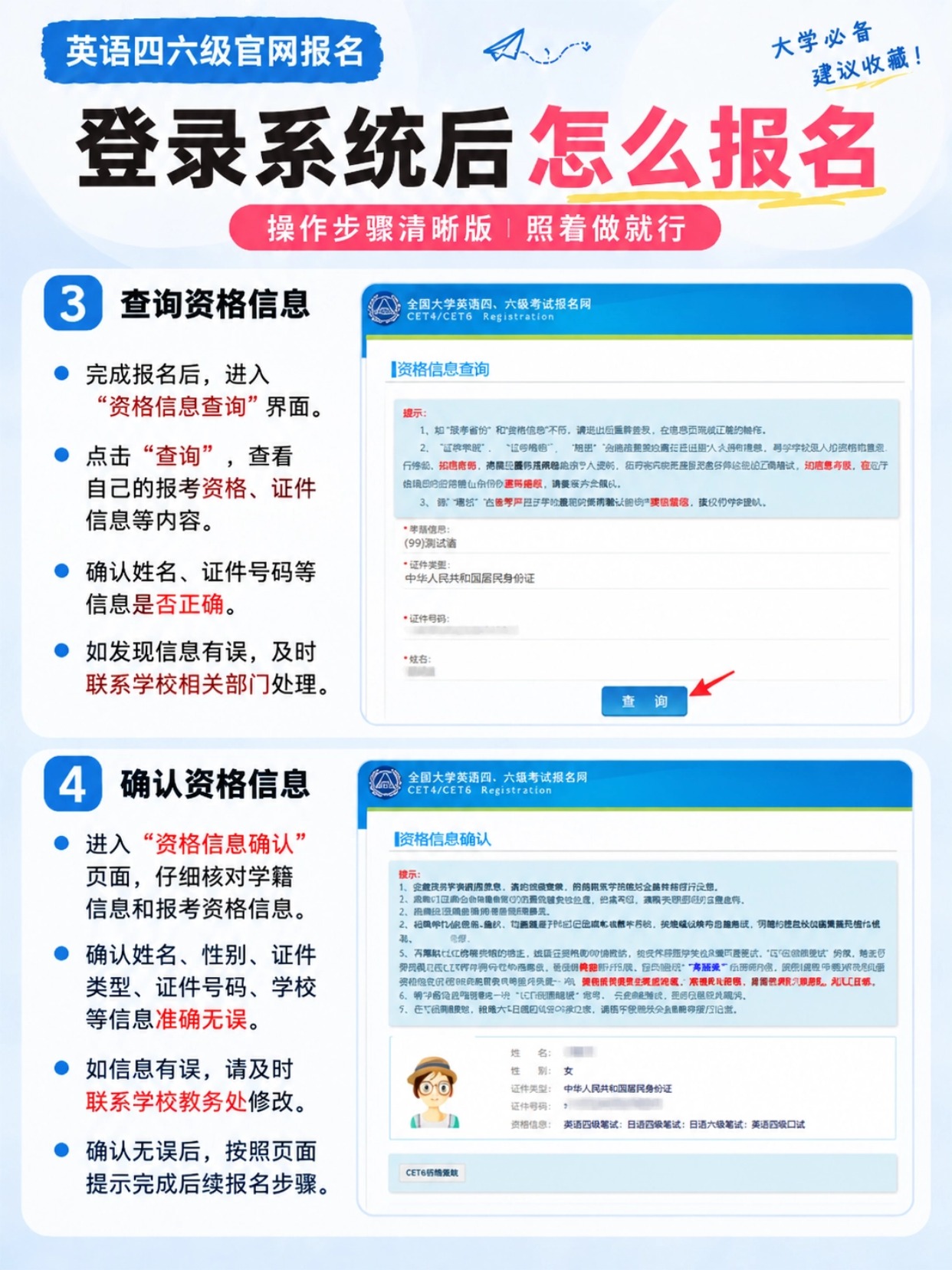 稿定设计-4.jpg