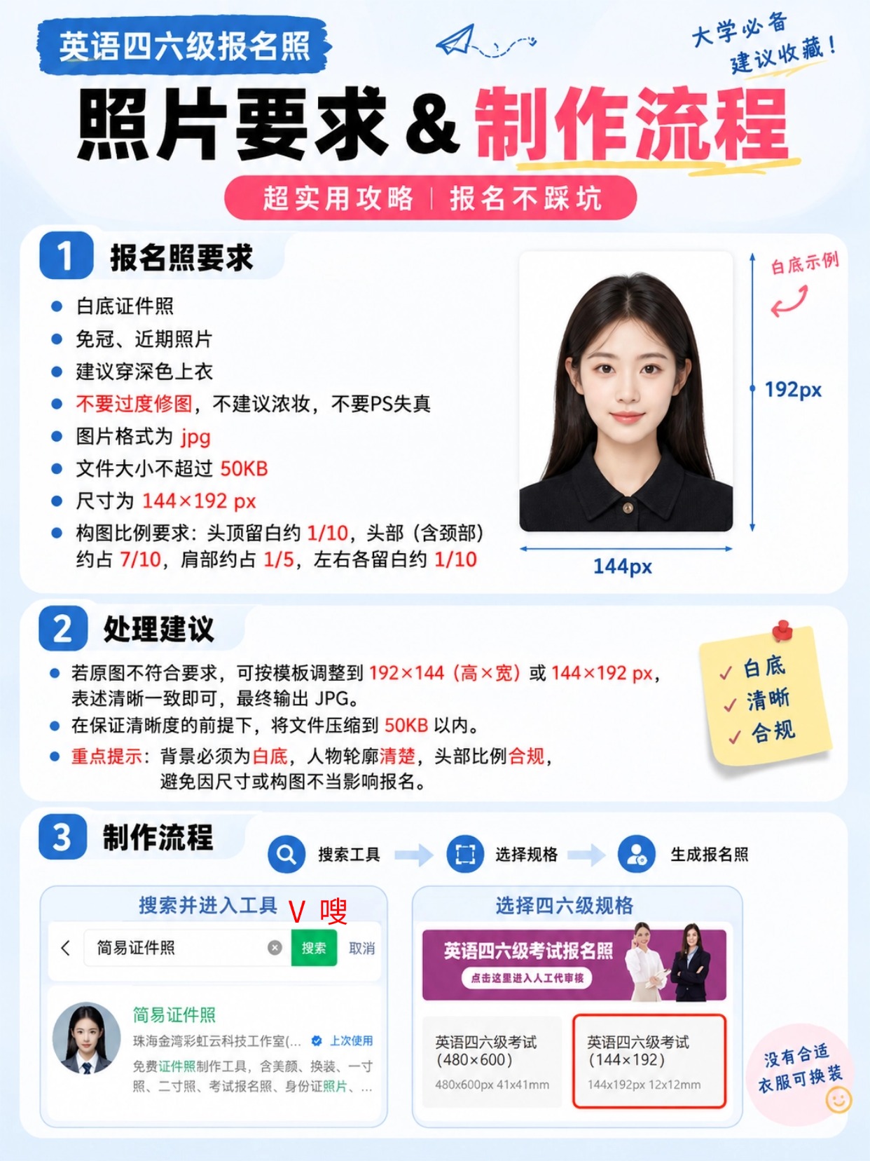 稿定设计-2.jpg