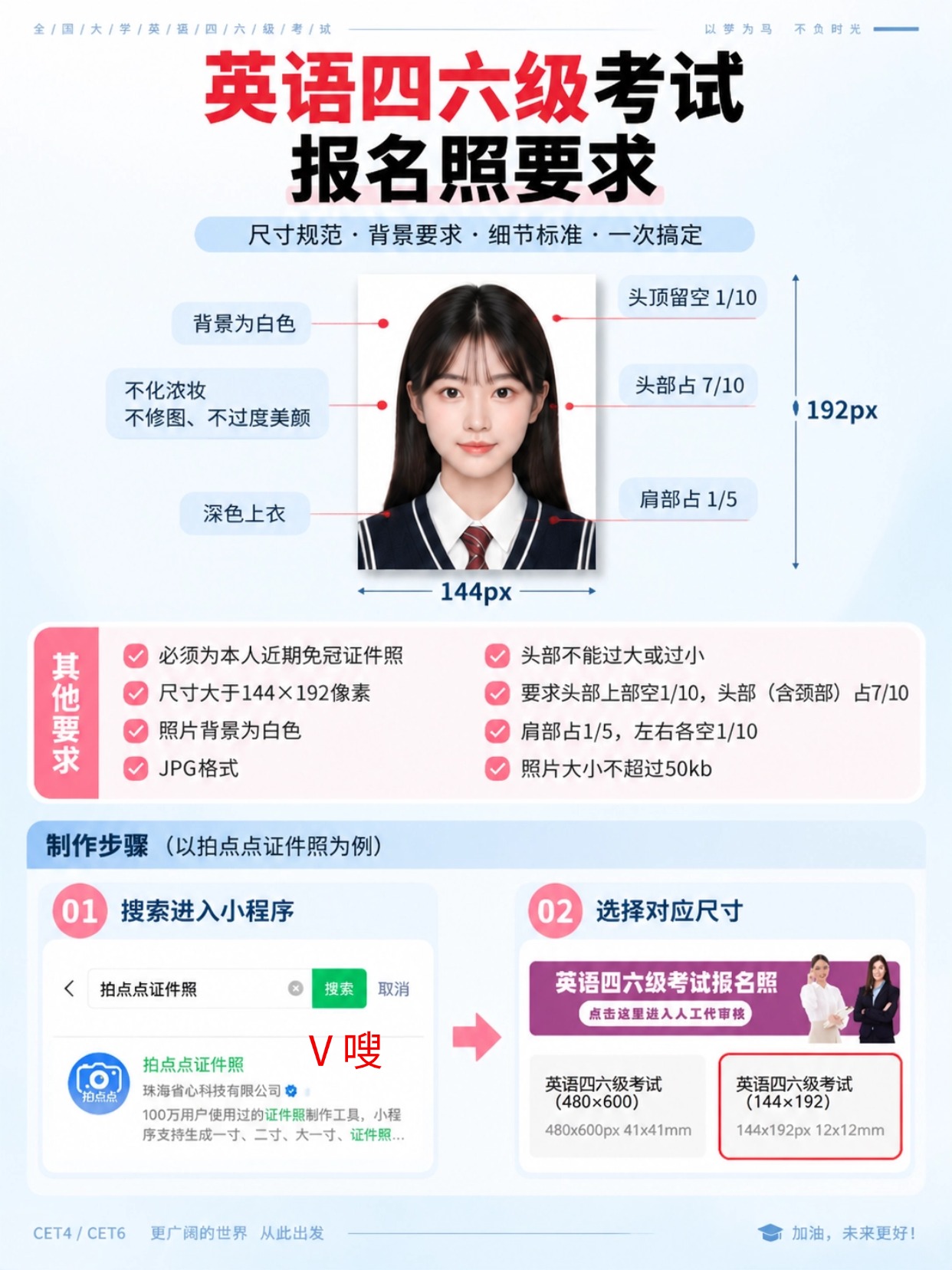 稿定设计-2.jpg