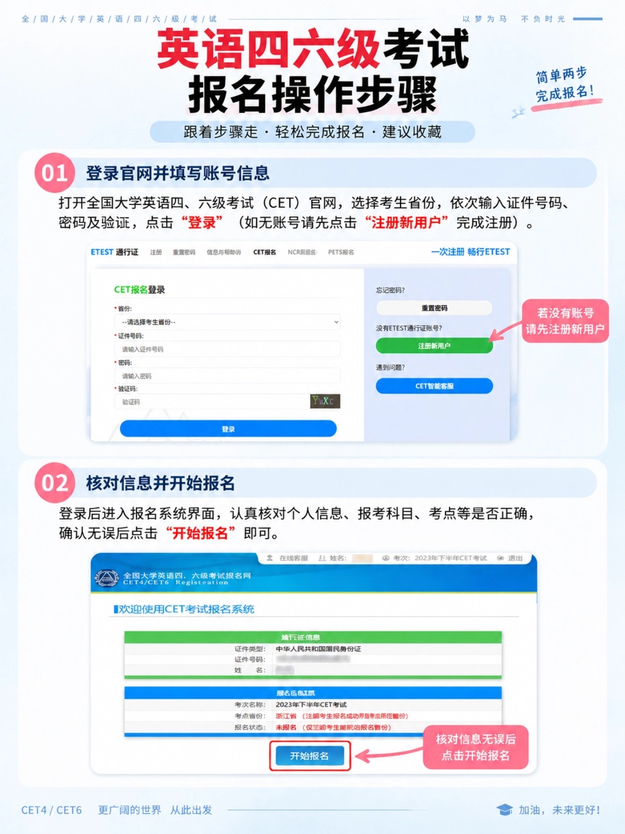 稿定设计-3.jpg