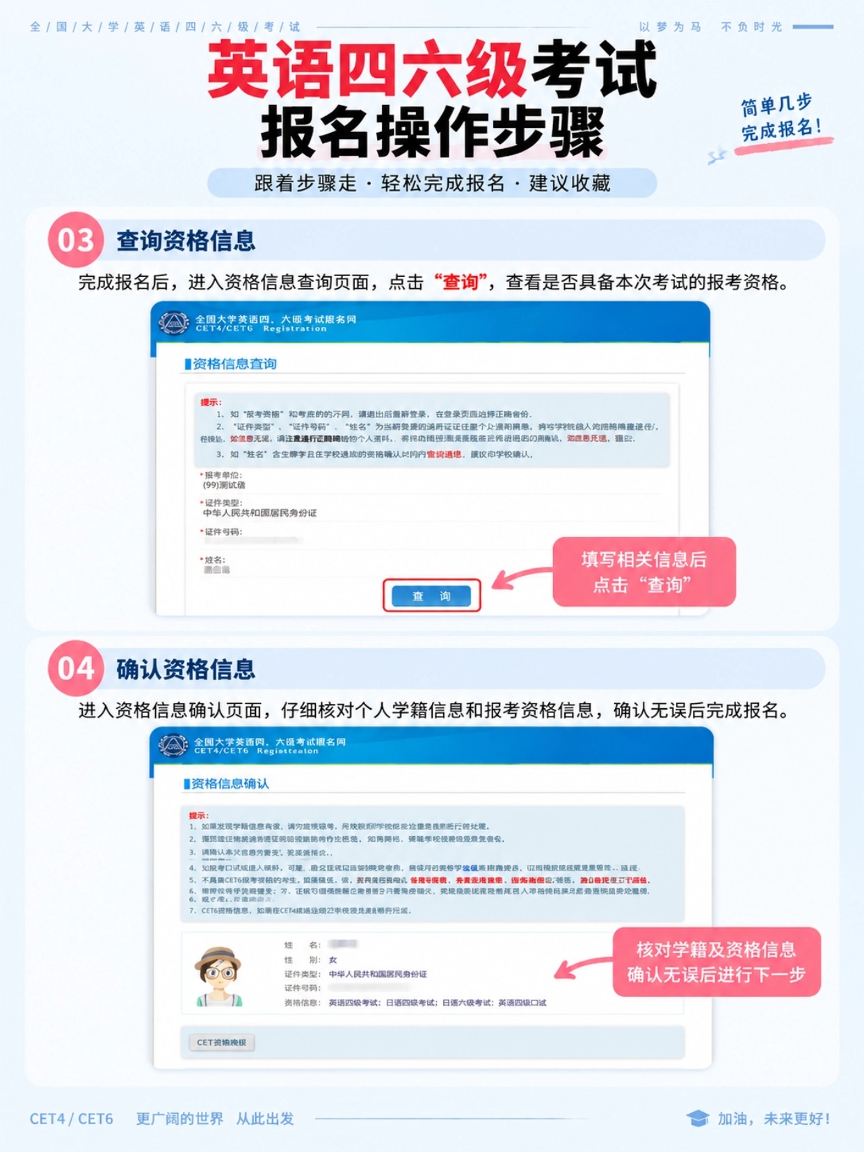 稿定设计-4.jpg