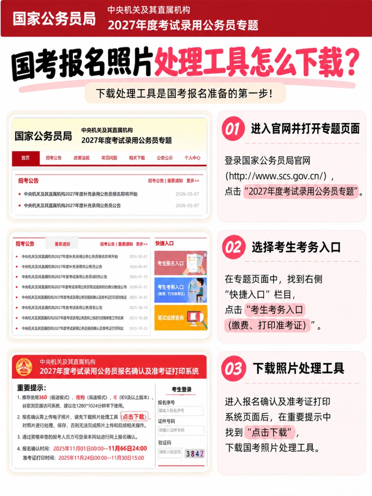 稿定设计-2.jpg