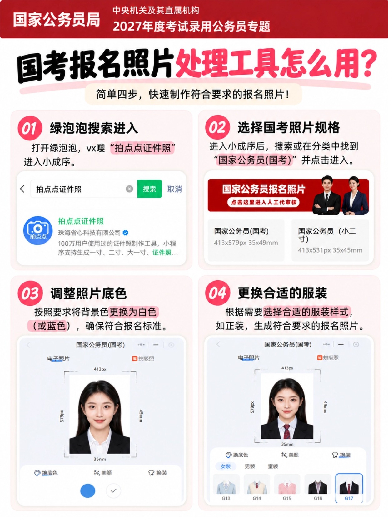 稿定设计-3.jpg