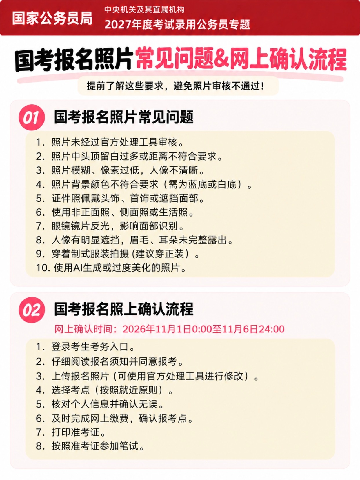 稿定设计-4.jpg