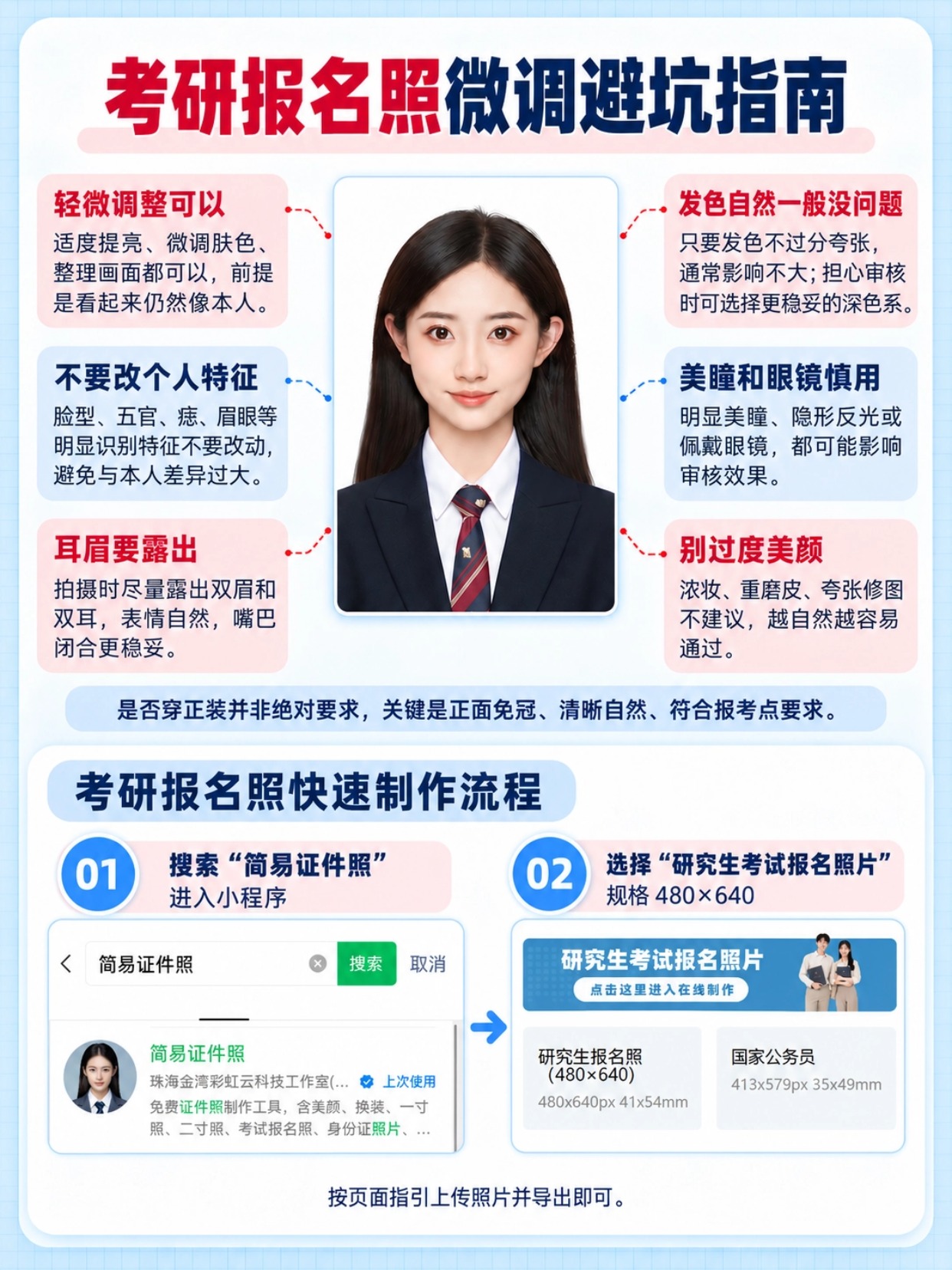 稿定设计-3.jpg