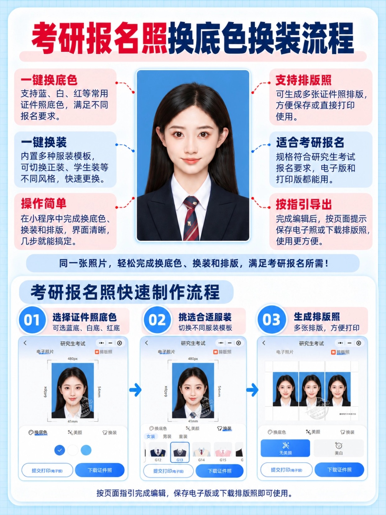 稿定设计-4.jpg