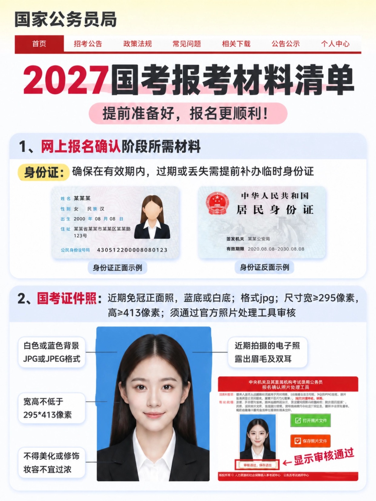 稿定设计-1.jpg