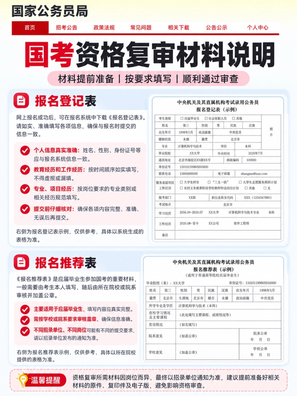 稿定设计-3.jpg
