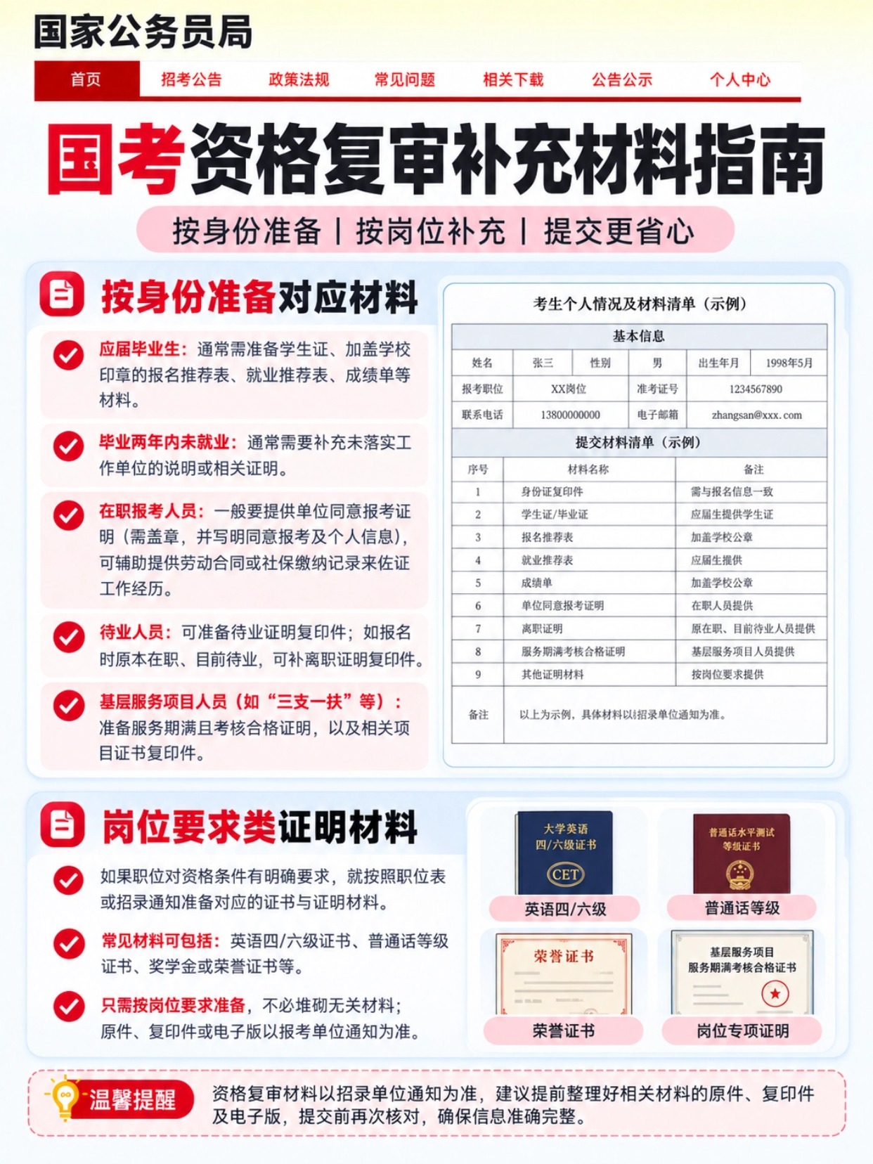 稿定设计-4.jpg