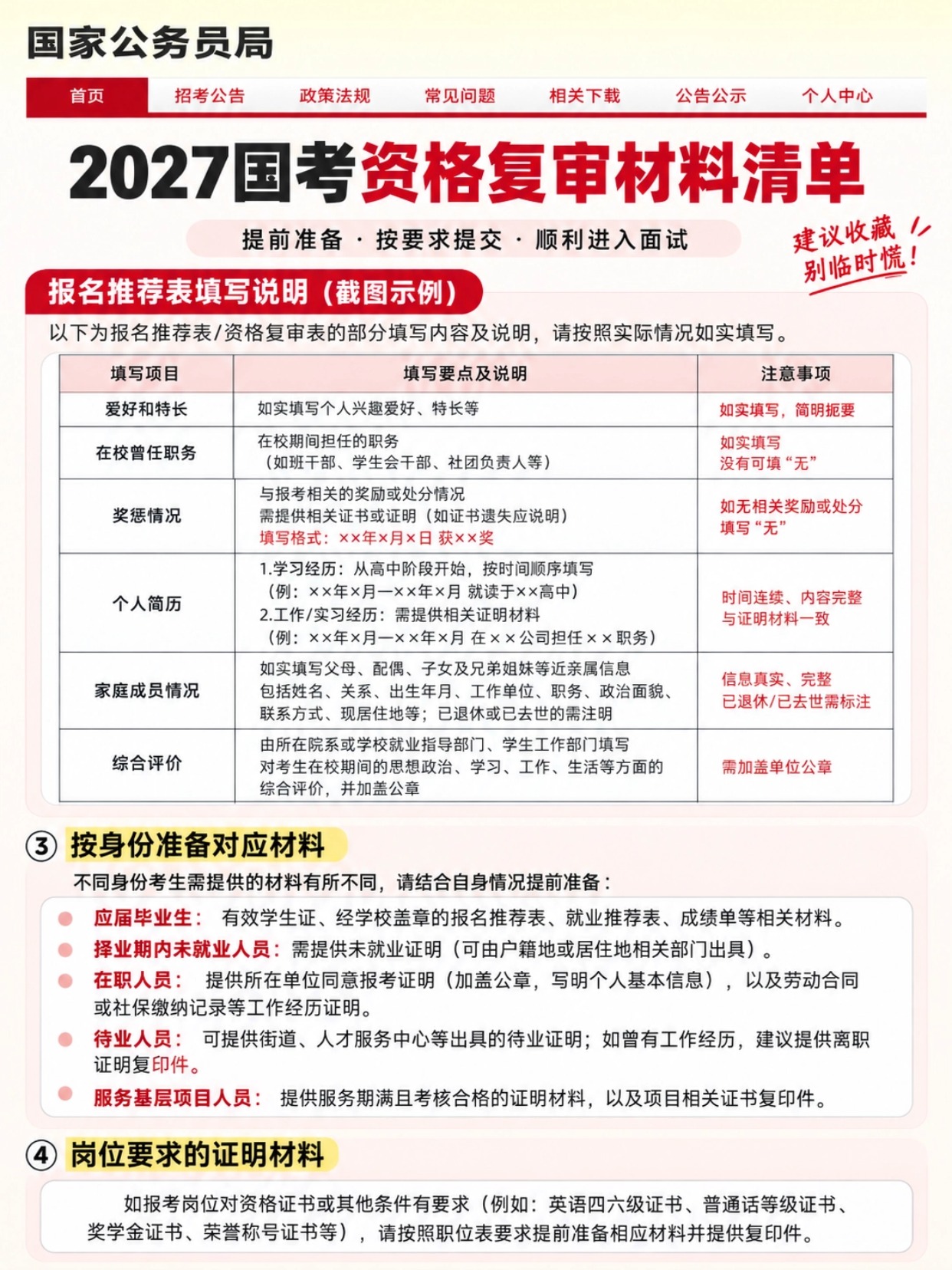 稿定设计-4.jpg