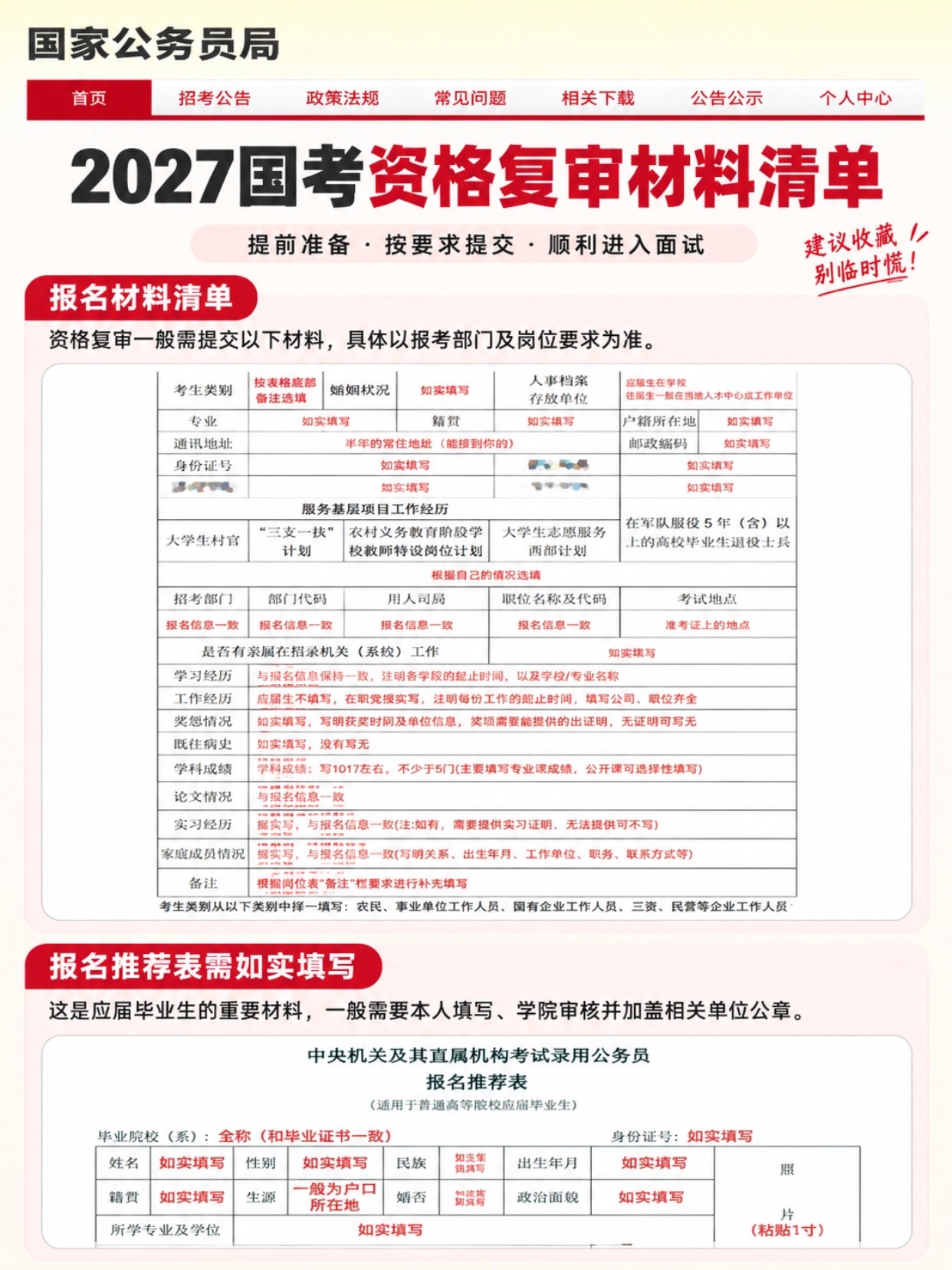 稿定设计-3.jpg