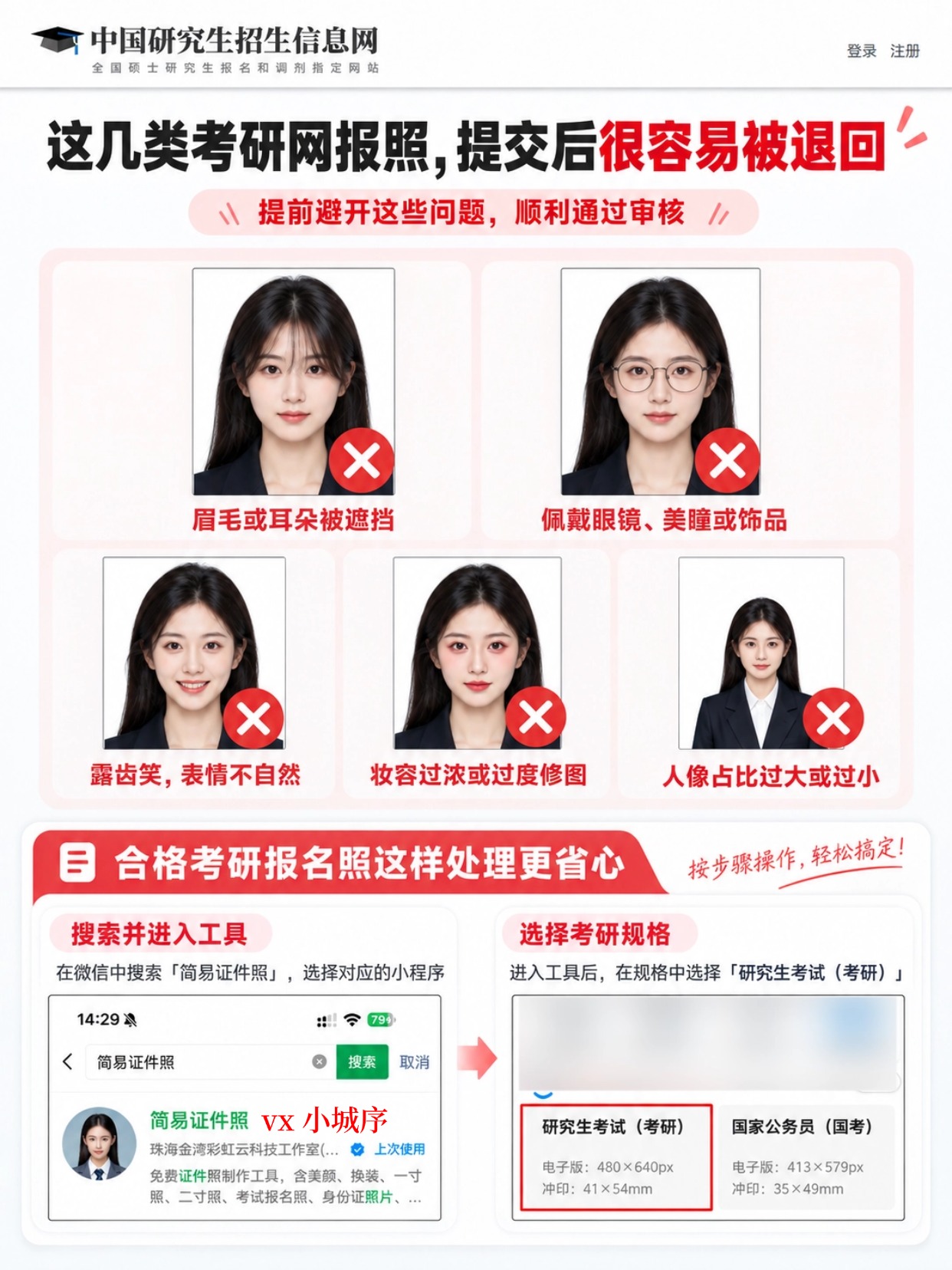 稿定设计-2.jpg