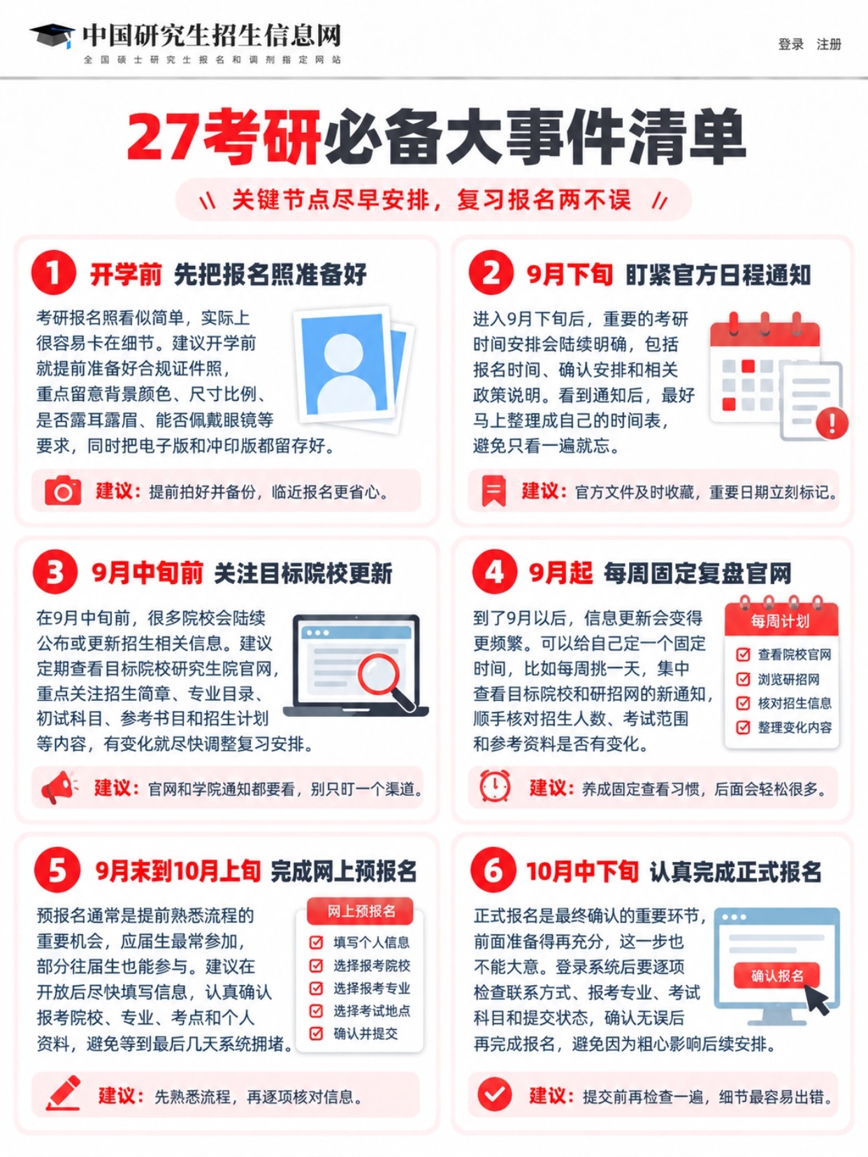 稿定设计-5.jpg