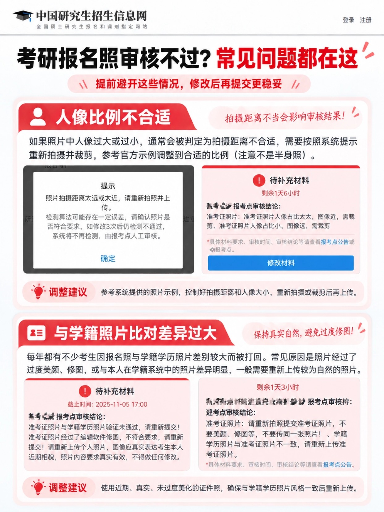 稿定设计-3.jpg