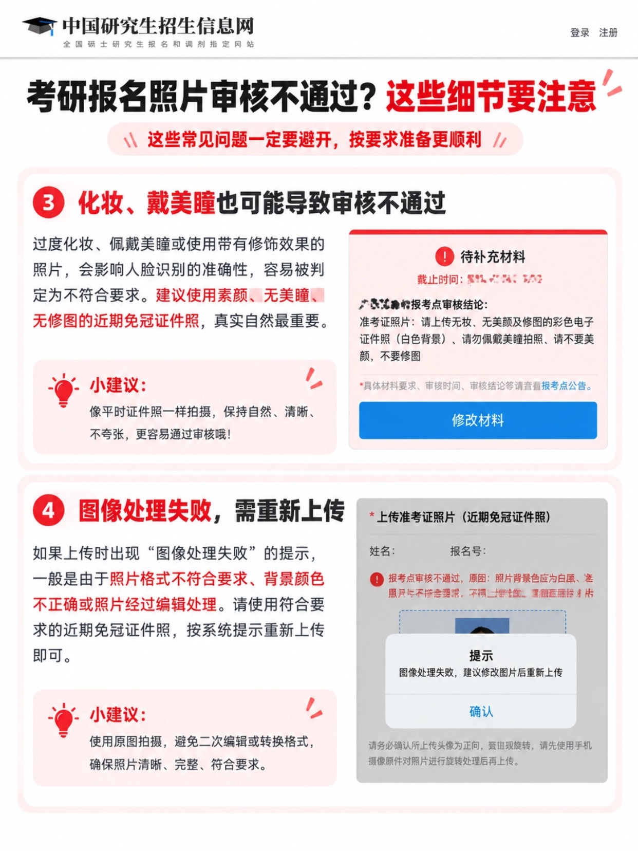 稿定设计-4.jpg