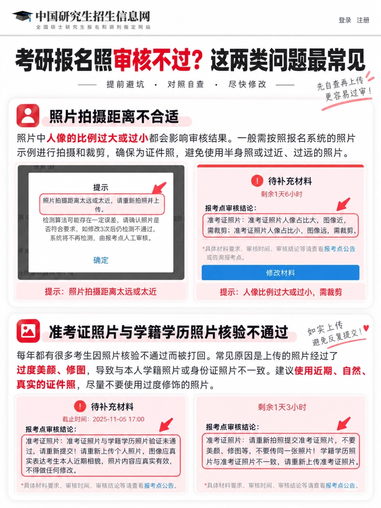 稿定设计-3.jpg