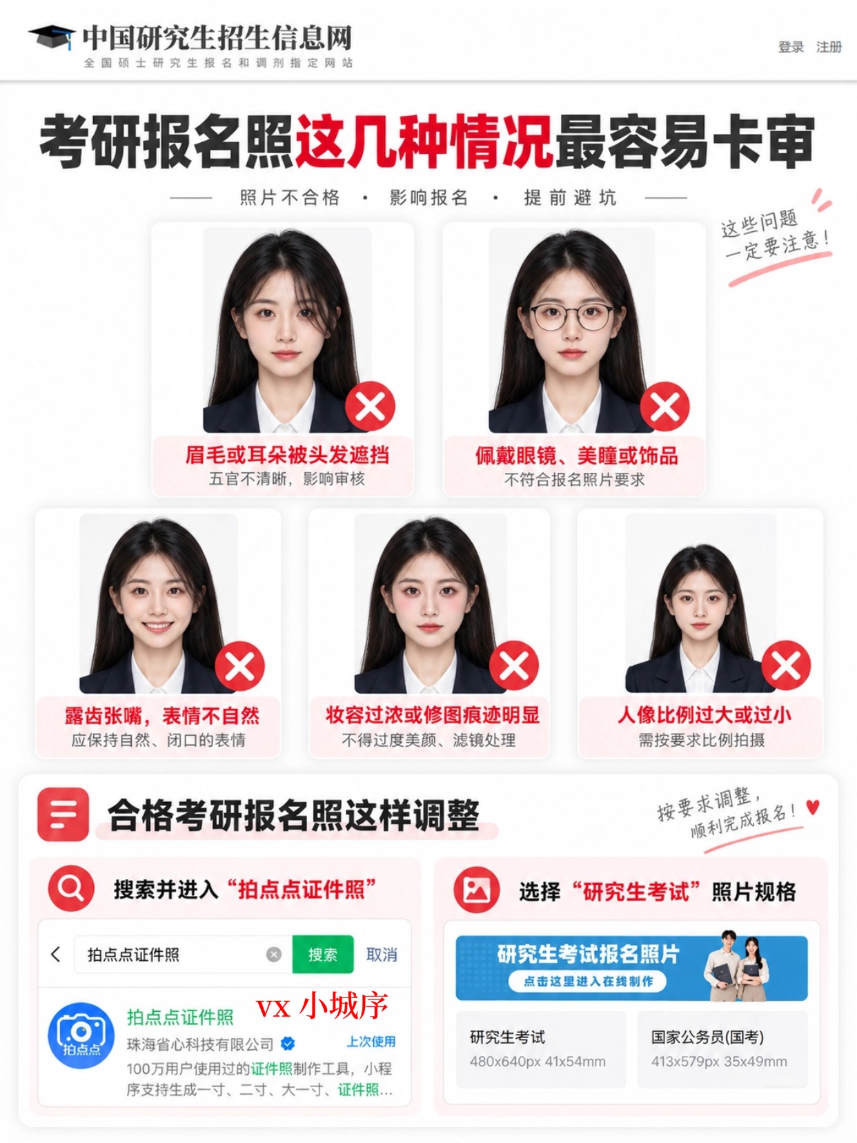 稿定设计-2.jpg