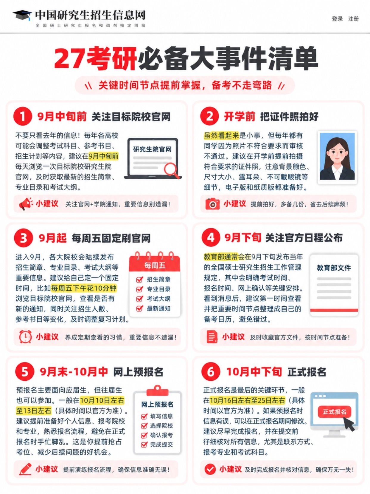 稿定设计-5.jpg