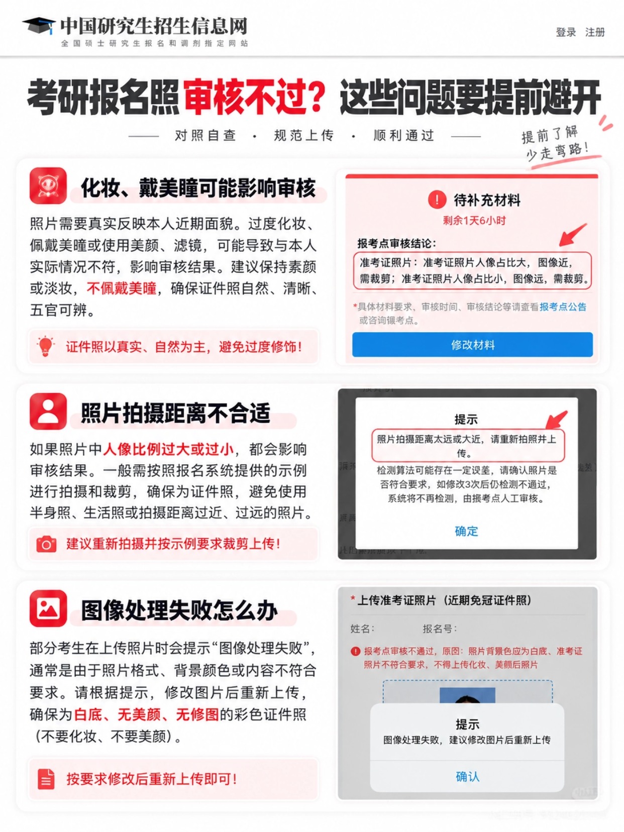 稿定设计-4.jpg 稿定设计-4.jpg