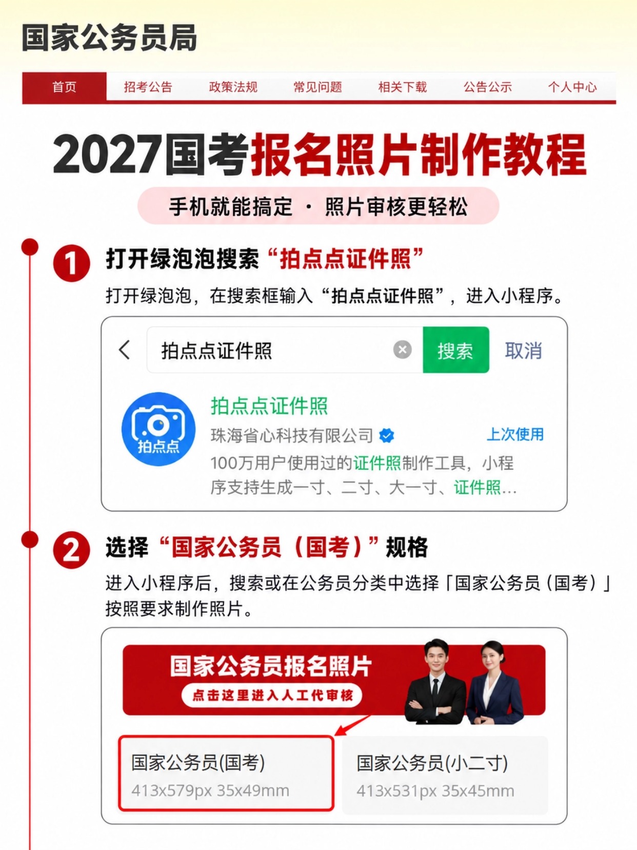 稿定设计-4.jpg 稿定设计-4.jpg